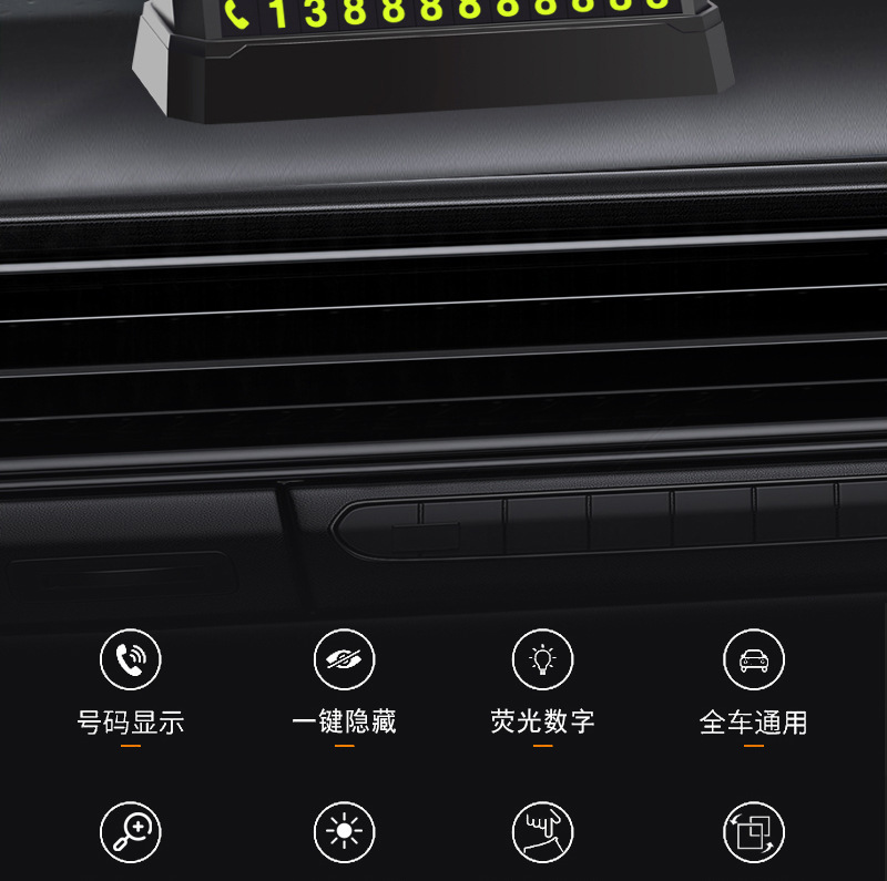 临时停车拍详情图_02