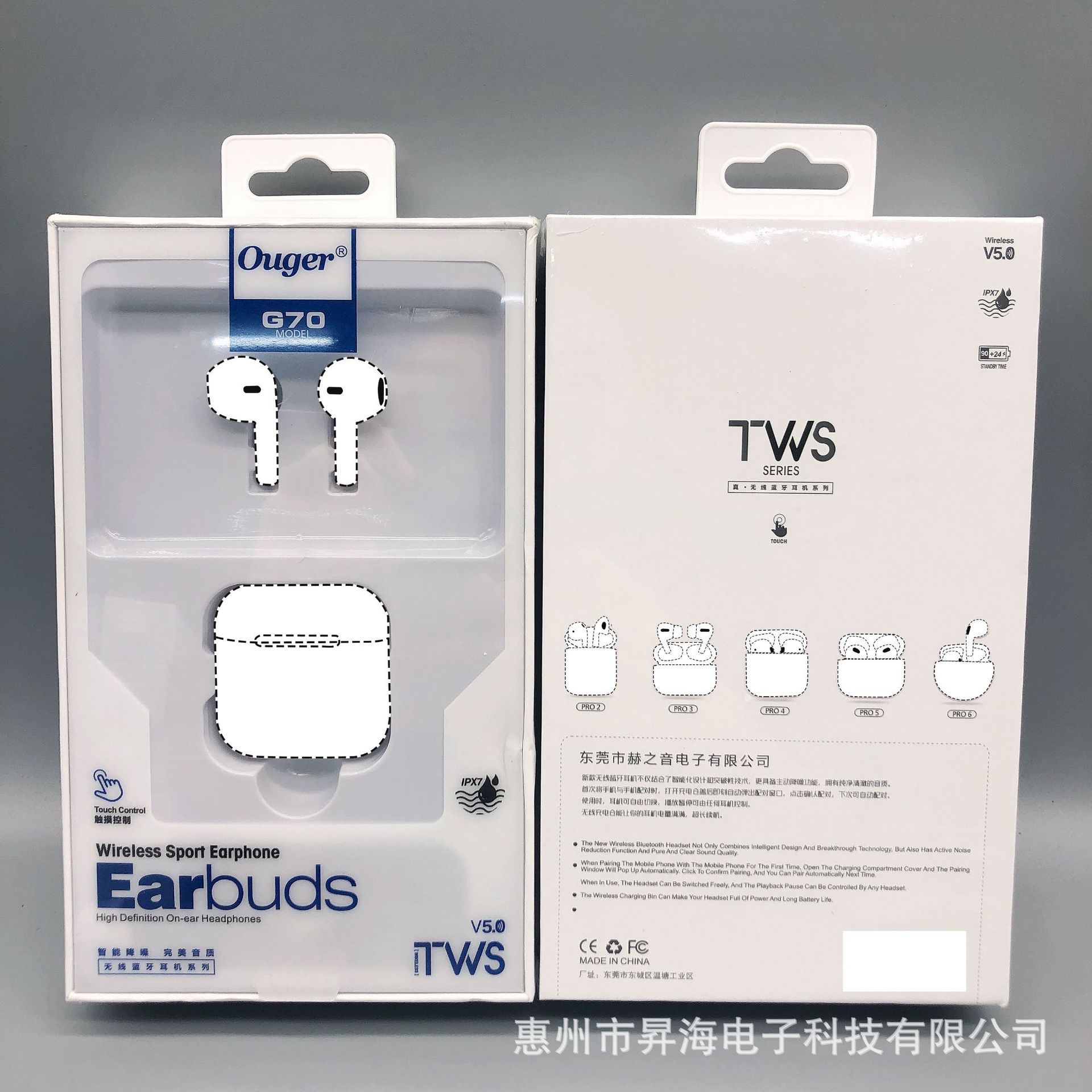 G70蓝牙四代 5