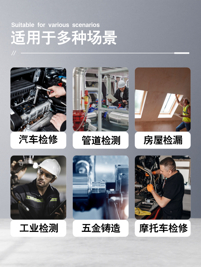 万向内窥镜