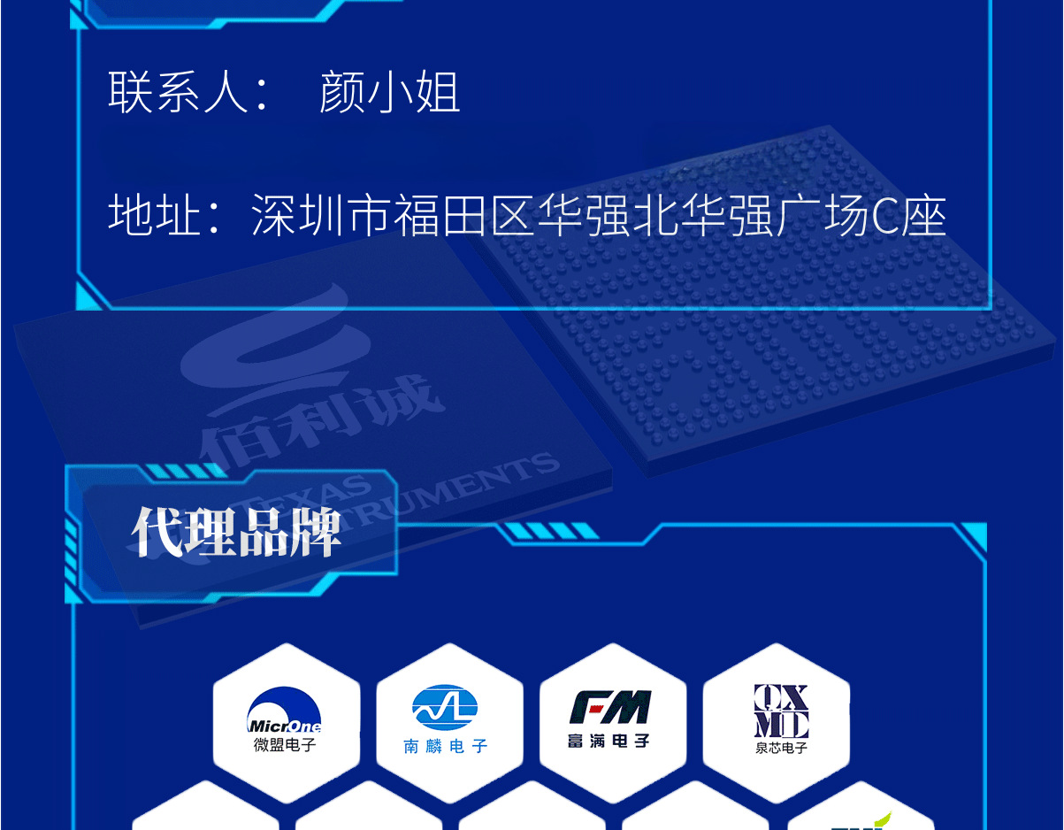 没有联系方式2
