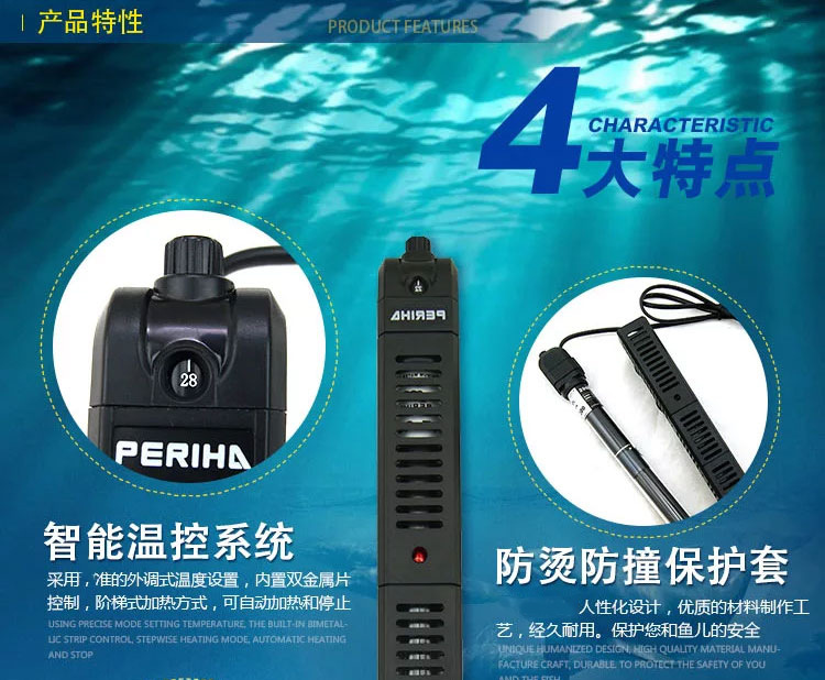 贝立海加热棒详情改4.jpg