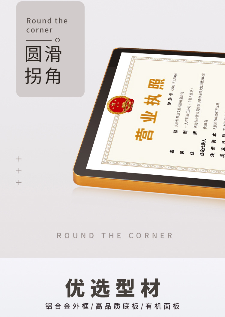 磁吸海报框