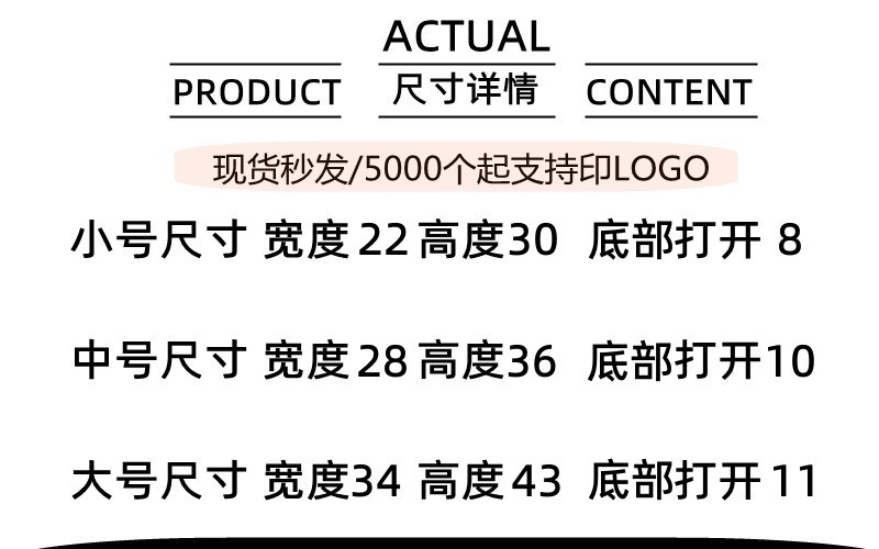 尺寸_副本.jpg