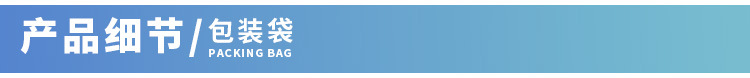 产品细节.jpg