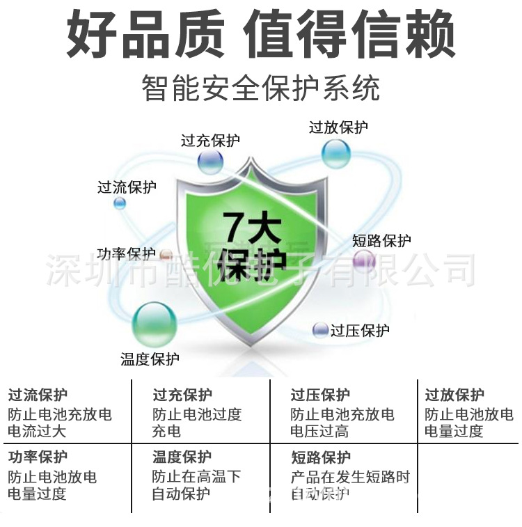 S360-1200mAh-拷贝_02