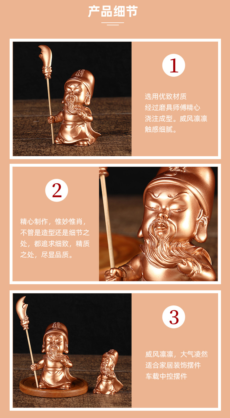 摆件详情_08.jpg
