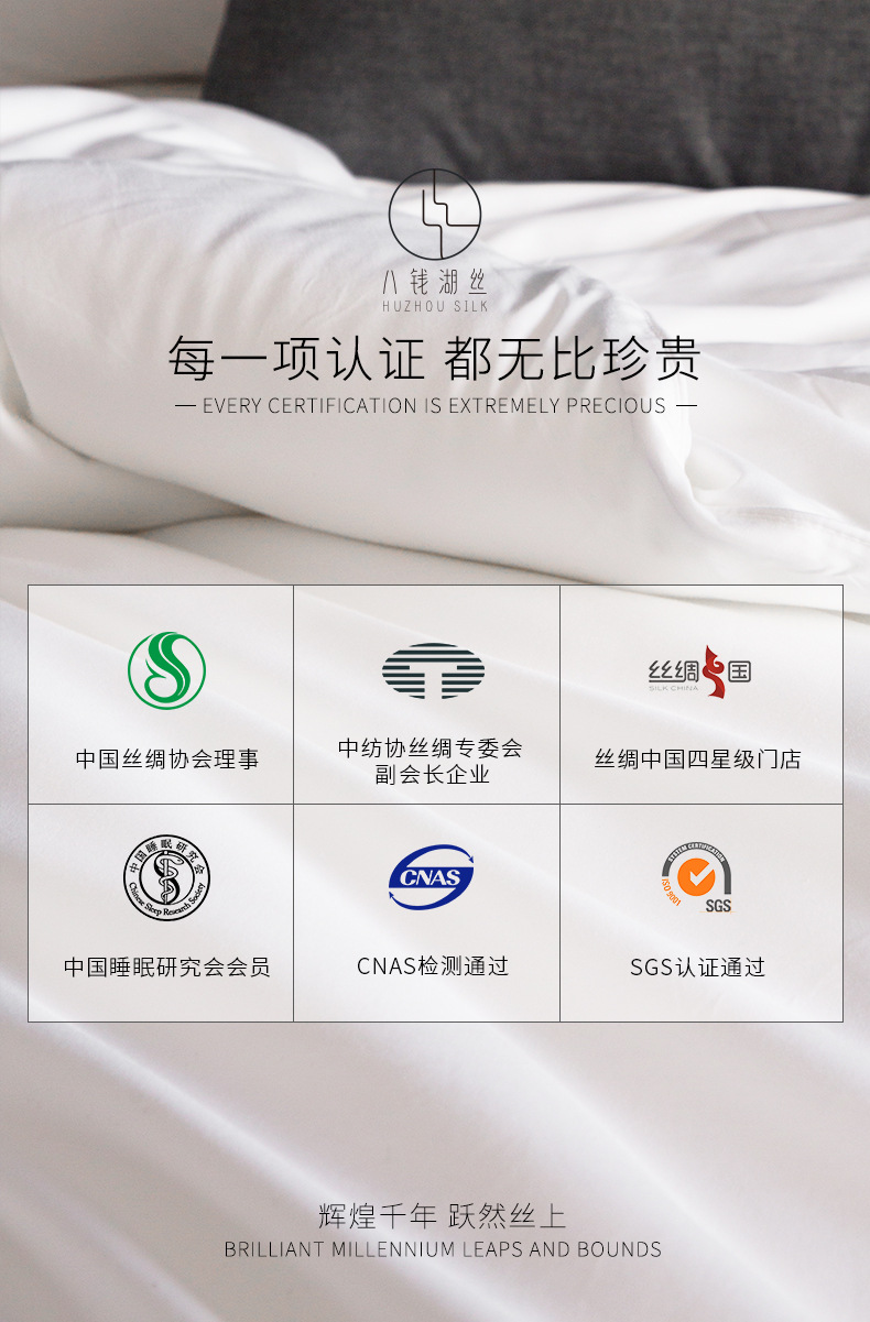 1031-丝煦详情_04