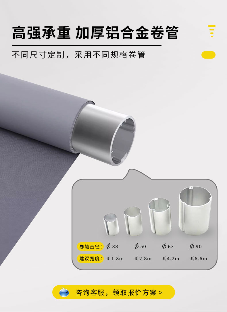 详情页切片_06