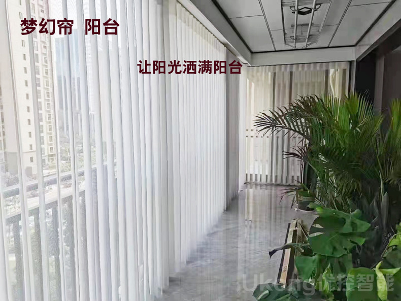 阳台-1