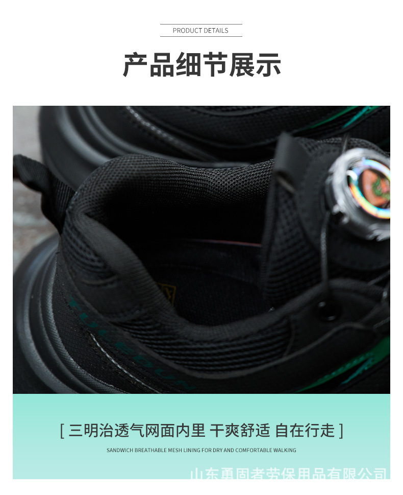 详情_13.jpg