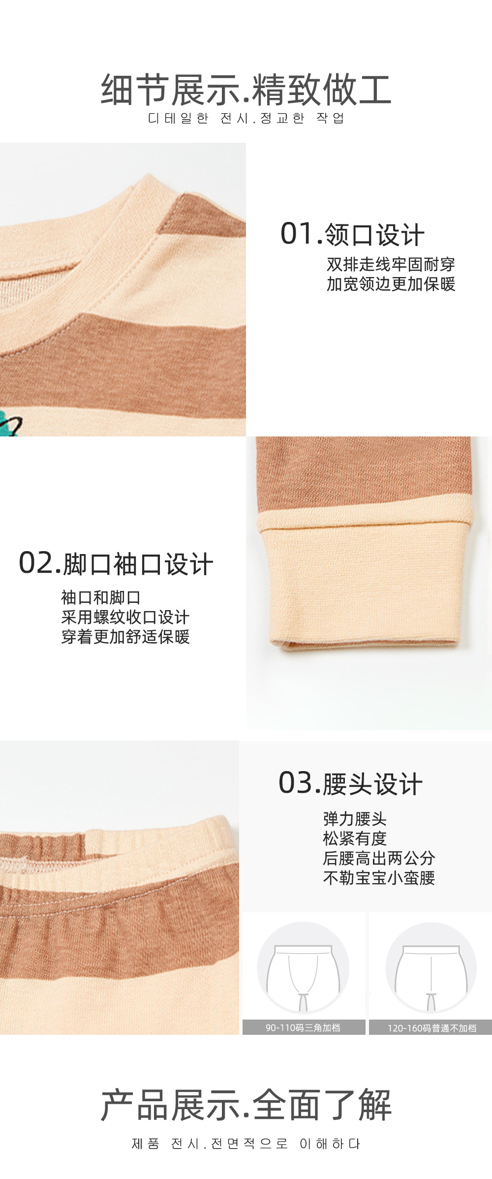 阿里系列详情-_02