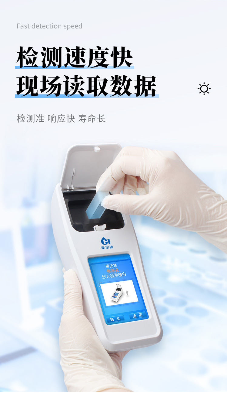 水质详情页-2_09