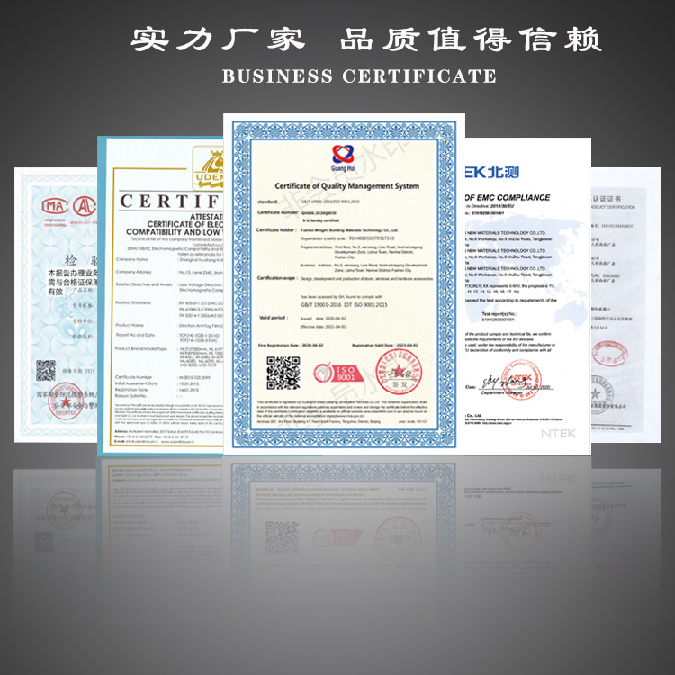 企业证书黑色背景