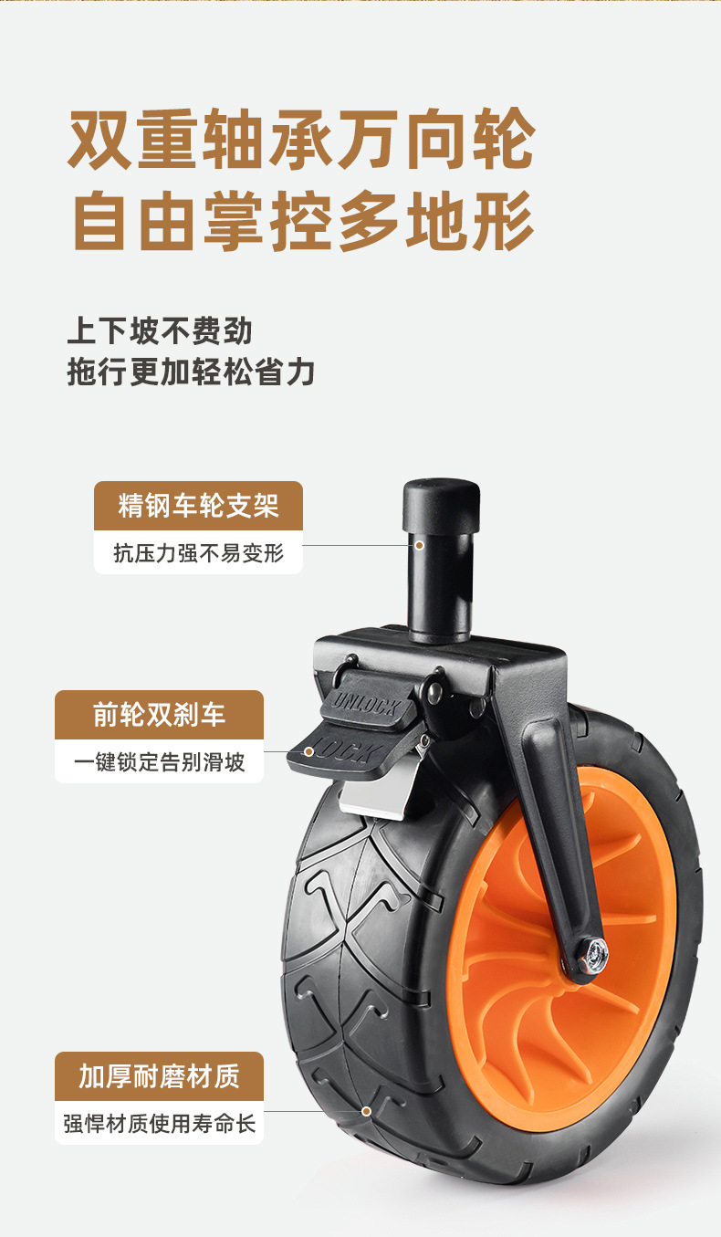 露营推车详情_06.jpg