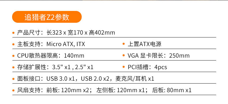 TT追猎者Z2- (9).jpg