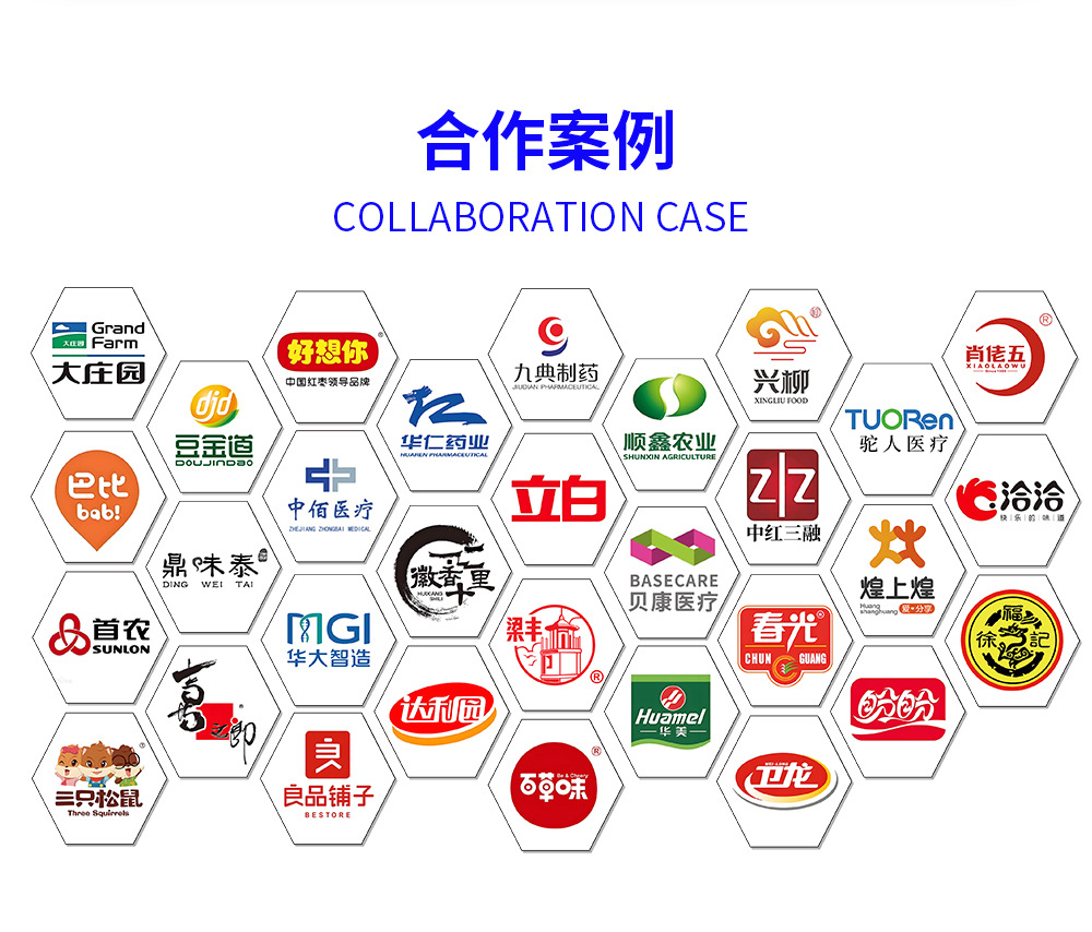 巨业详情页_22_25