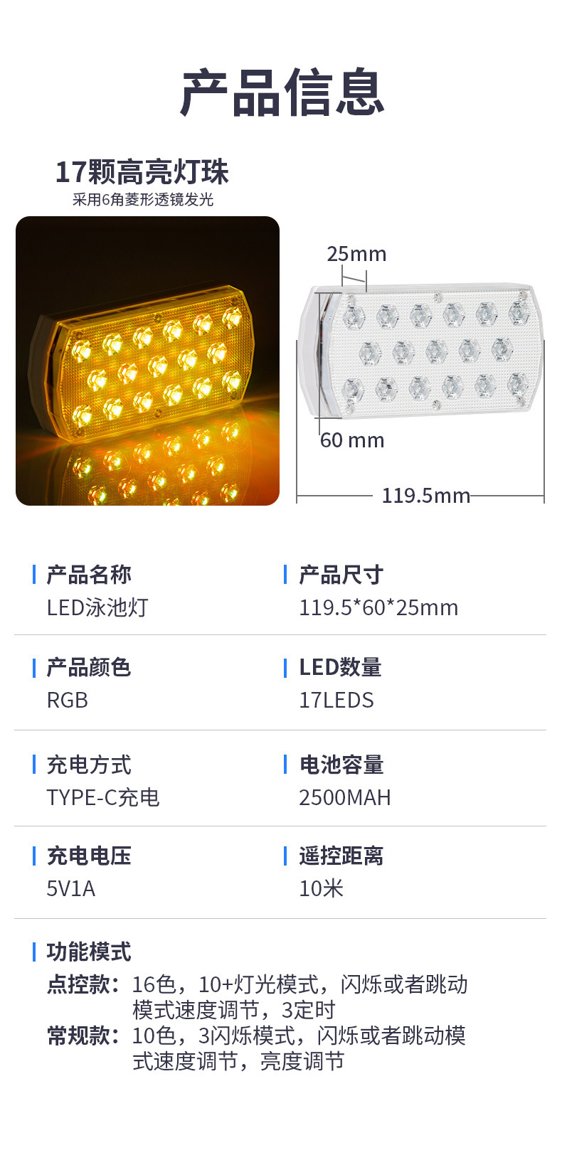 泳池灯_03.jpg