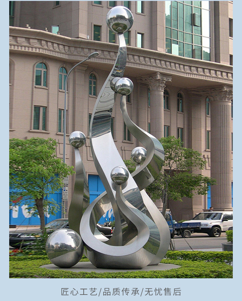 20230417俊雅不锈钢雕塑页面_10.jpg