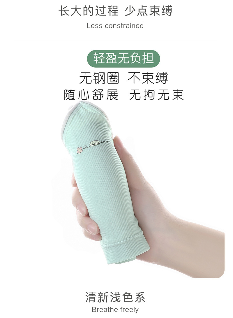 712暖底详情页---副本_08