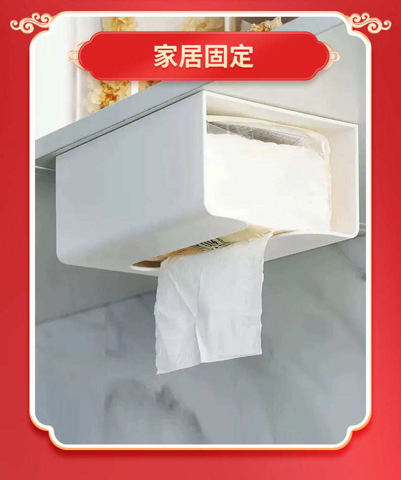 网格春联双面胶 (10).jpg