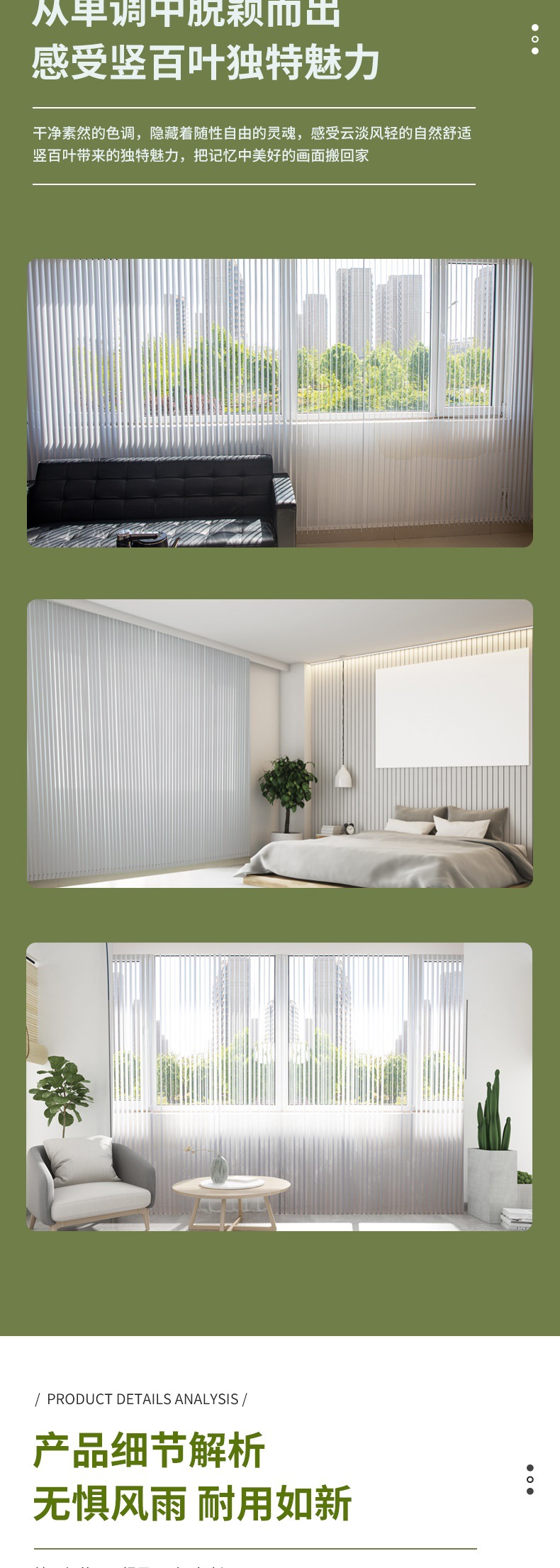 垂直百叶帘_004.jpg