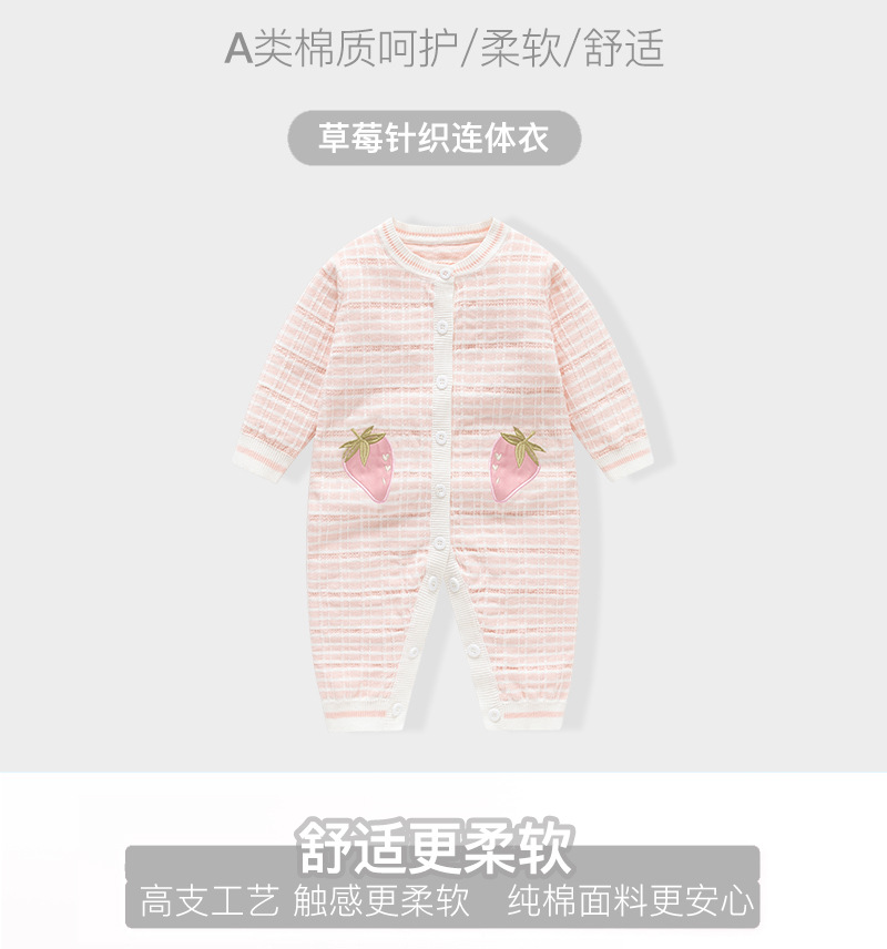 BH7216草莓粉色针织哈衣_01.jpg