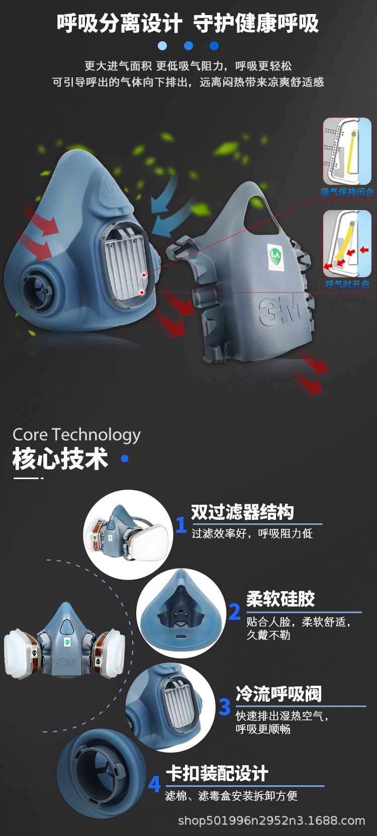 7502防尘毒面罩_08.jpg