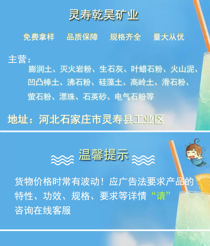 模版