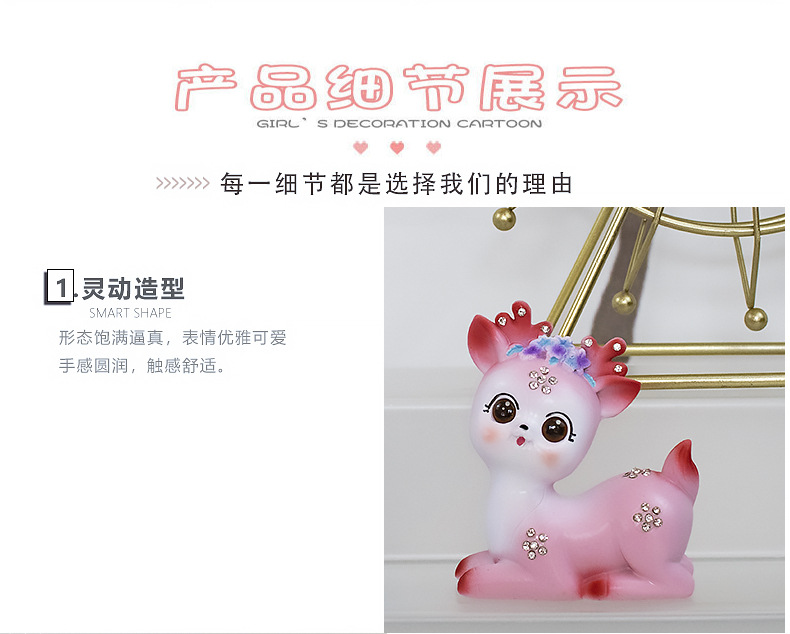 睁眼鹿详情_10.jpg