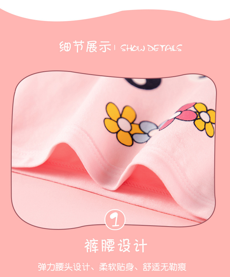 兔子详情_09.jpg