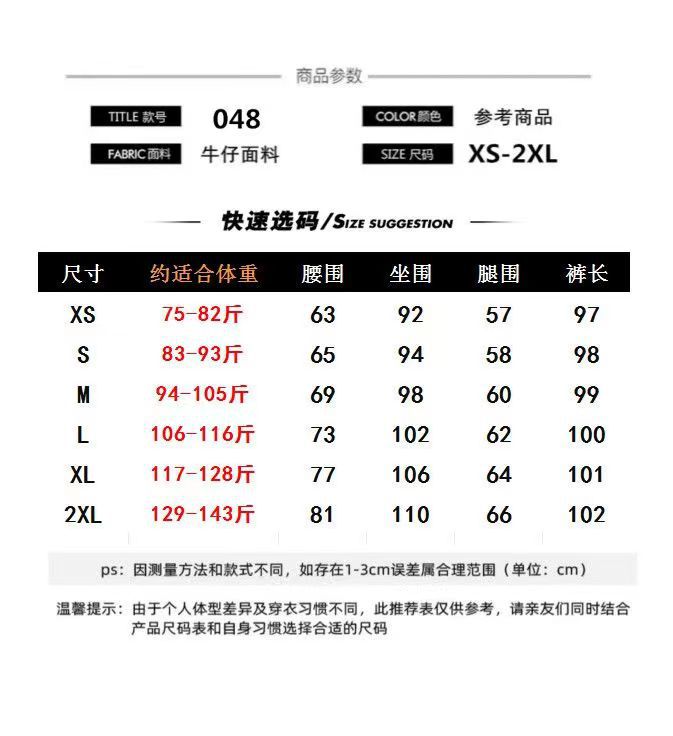 旺匠048