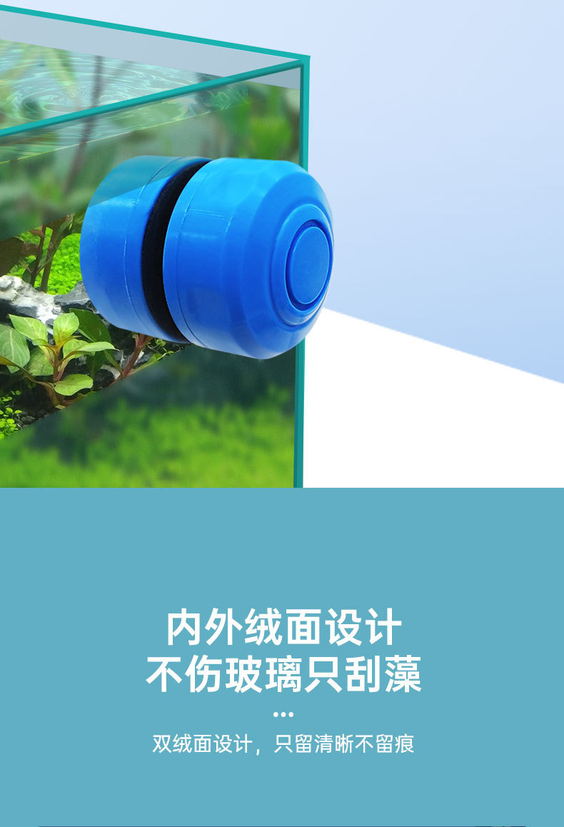 磁力刷详情_04.jpg