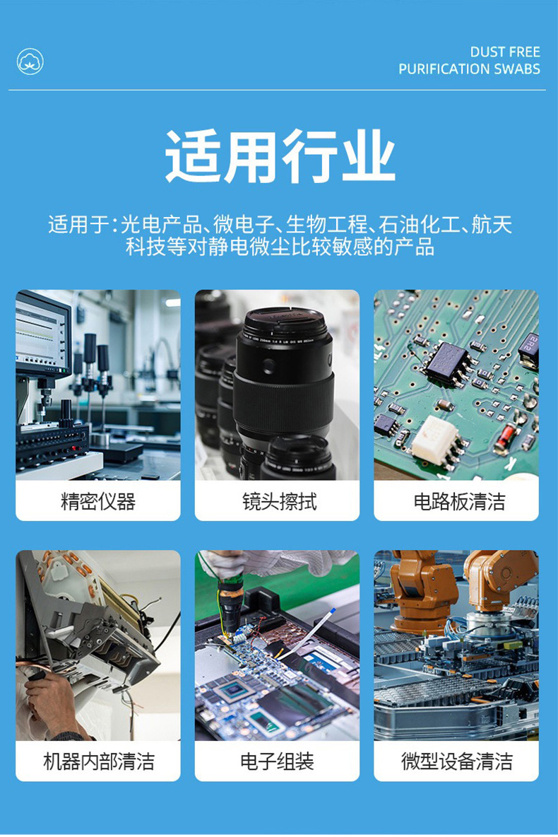 通用详情_03.jpg