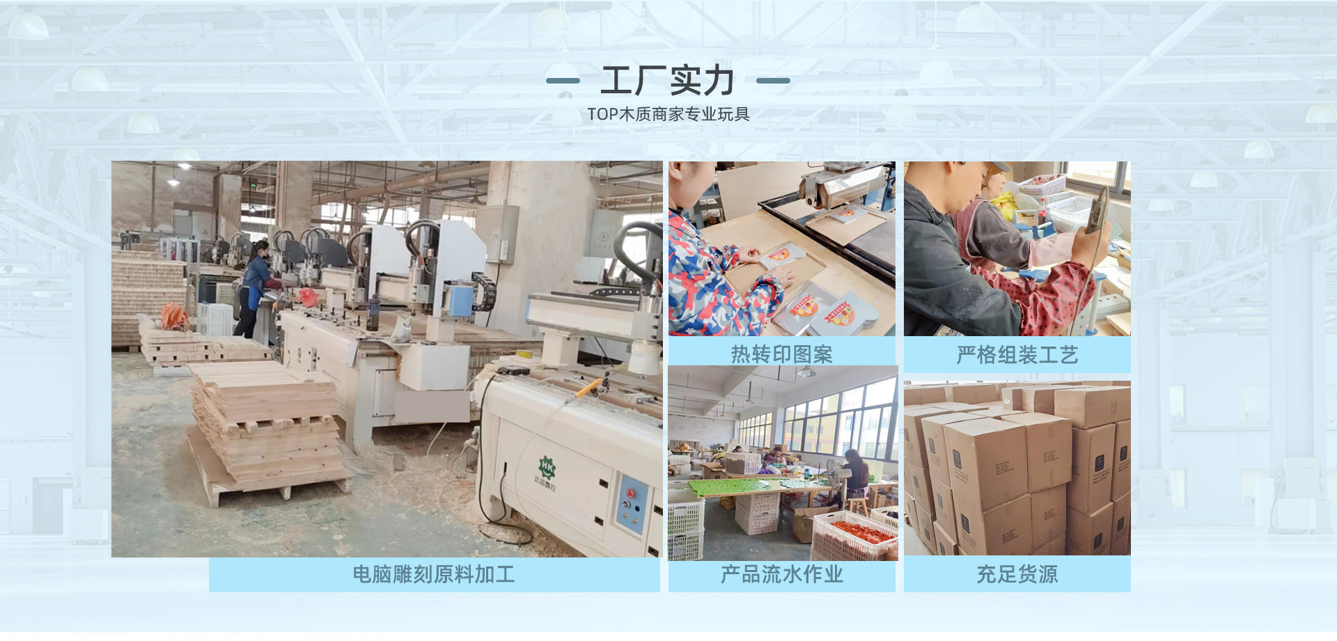 安珂玩具首页_04.jpg