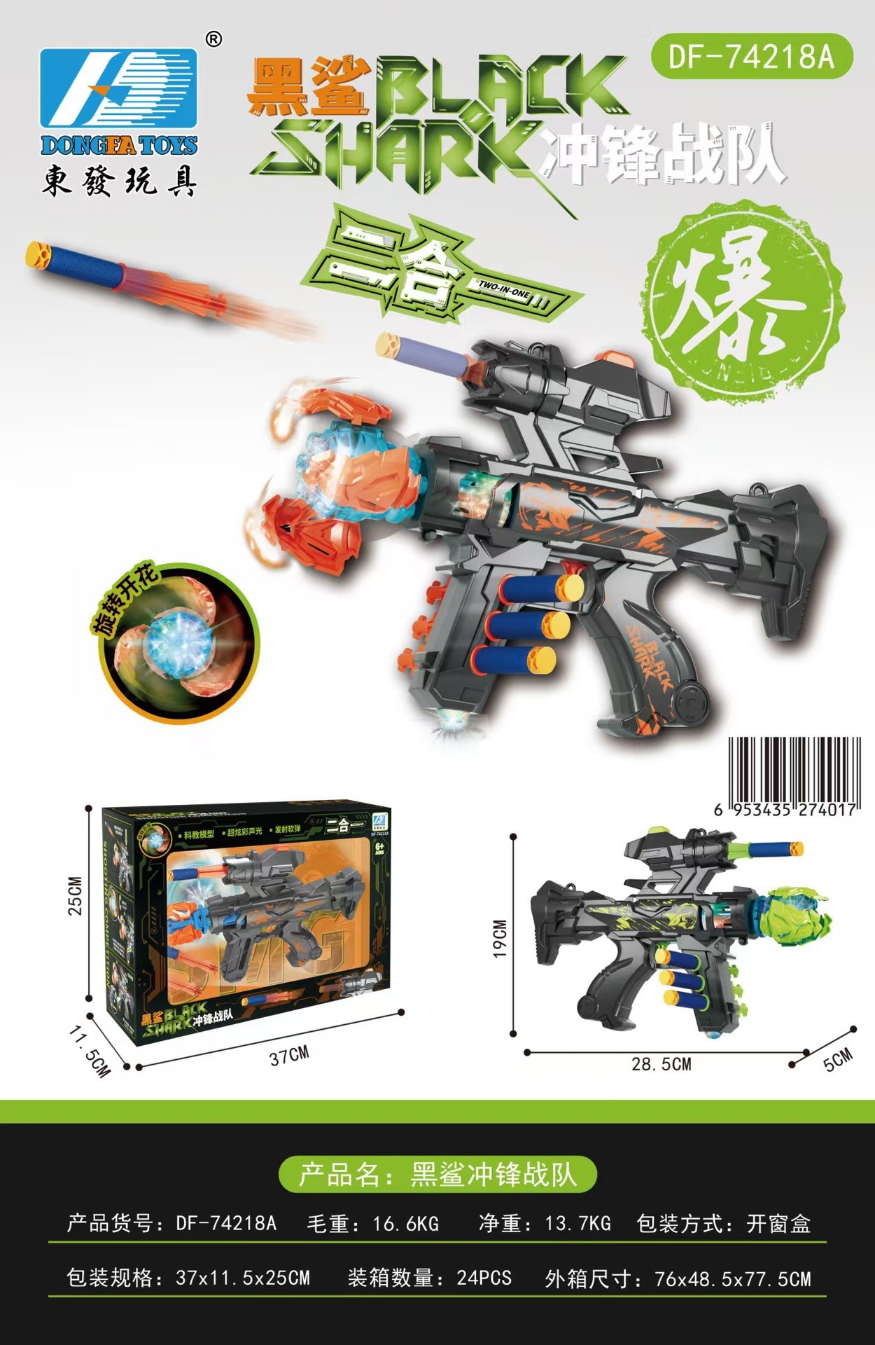 O1CN01Gb4zJQ1bbGYwVwAyy_!!2206