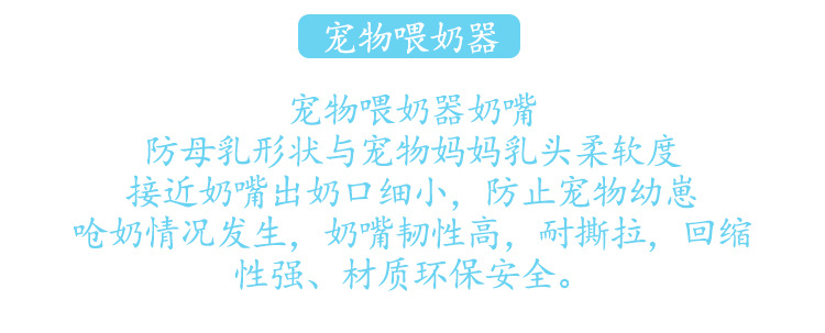 有底座的详情页_04