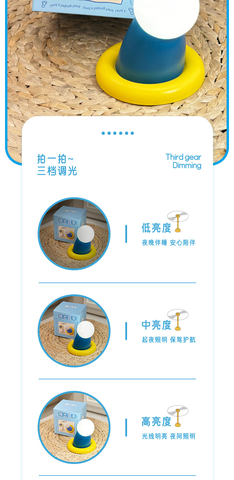 伸出圆手详情页_05
