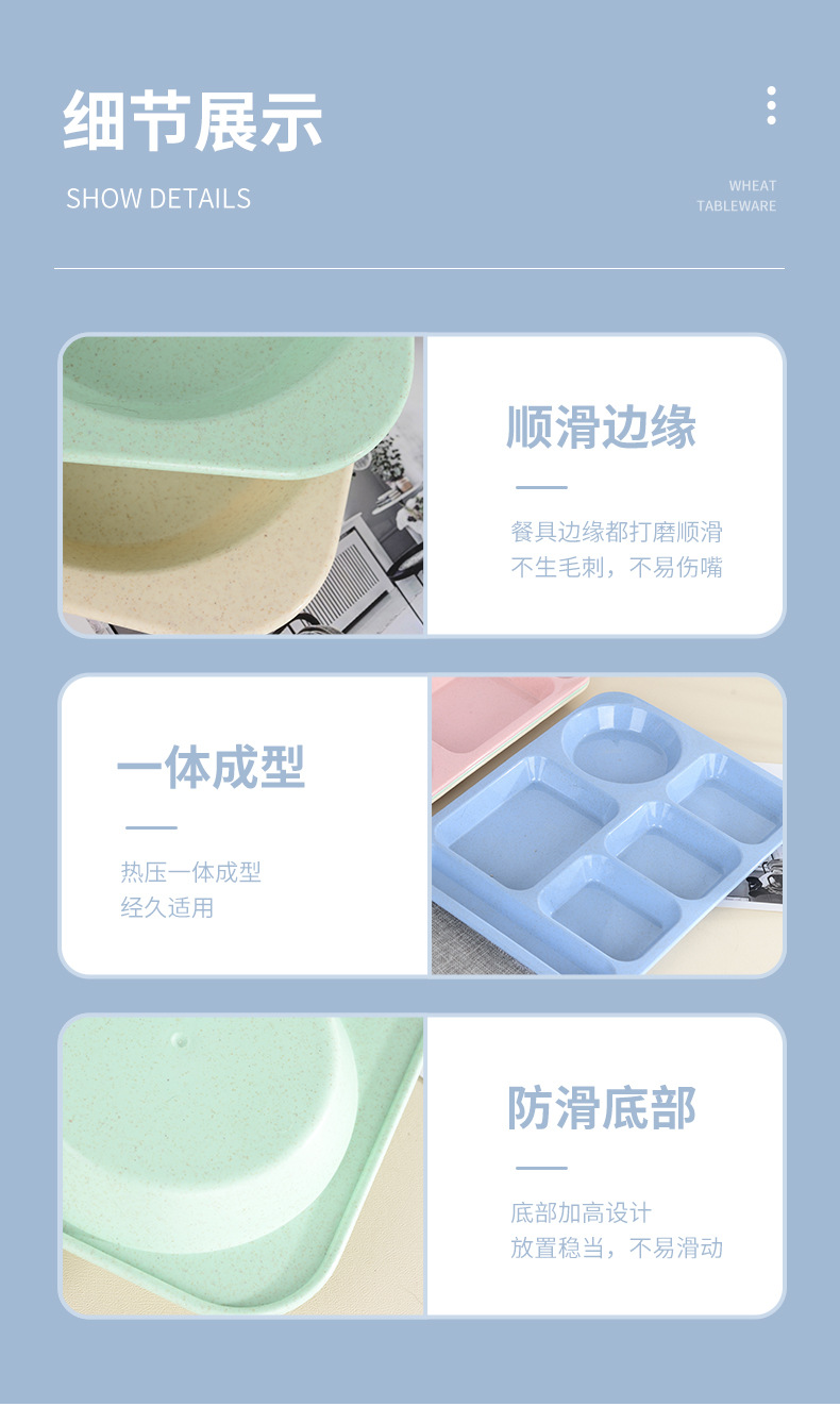 餐盘-详情页_08.jpg