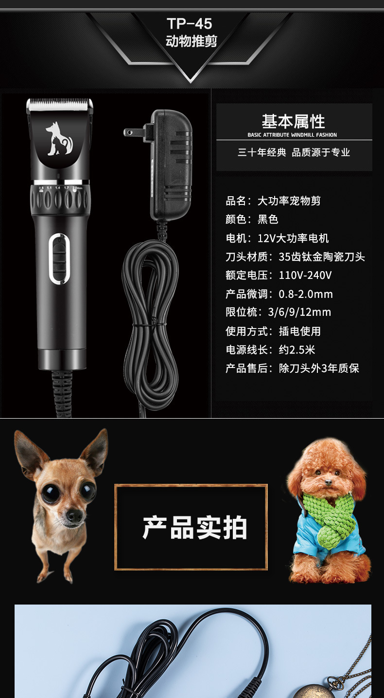 PT45详情_08.jpg