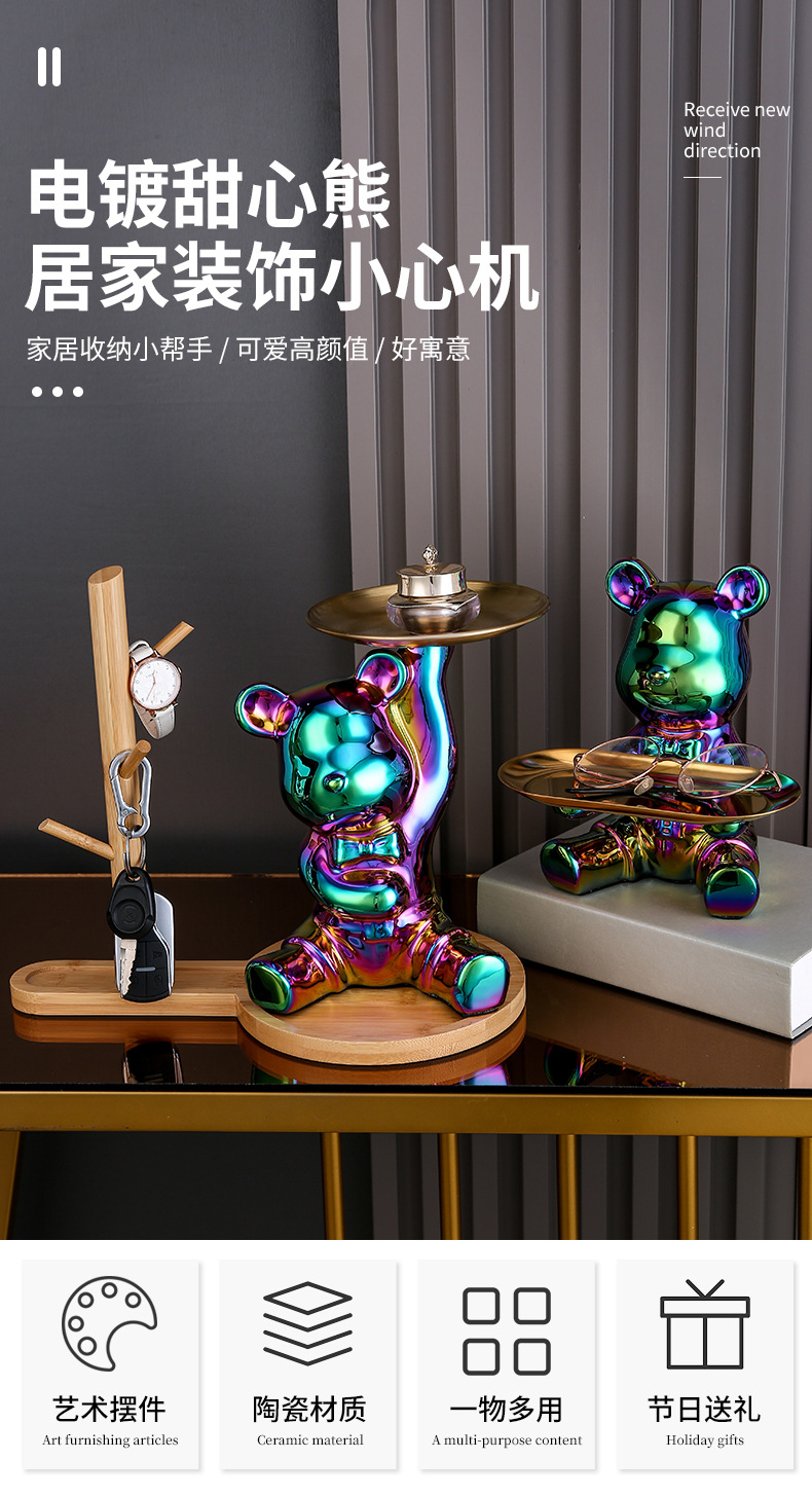 电镀甜心熊收纳摆件_01.jpg