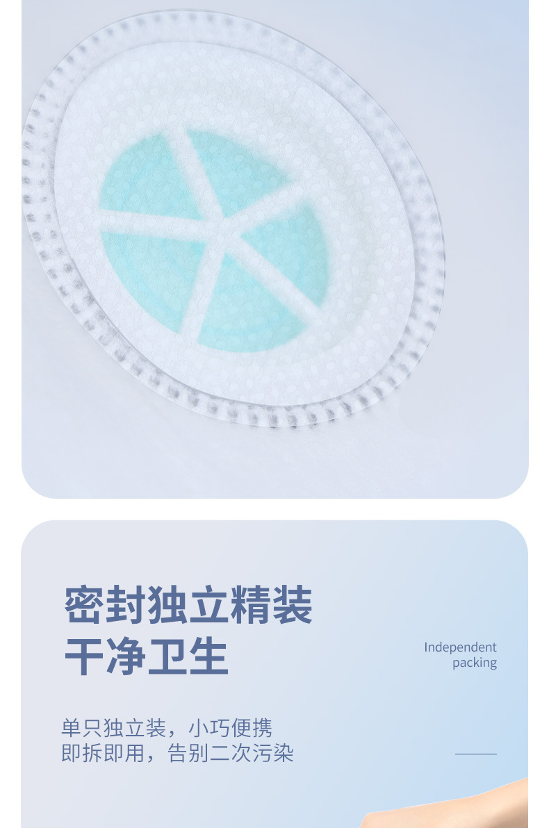 10层防护详情页_08