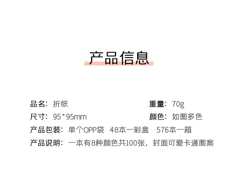 详情页_02