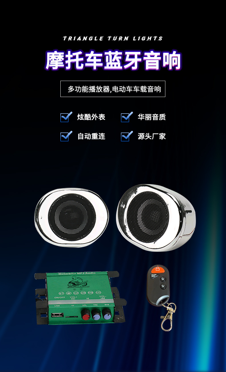 CY-316BT-8_01.jpg?x-oss-process=image/format,png