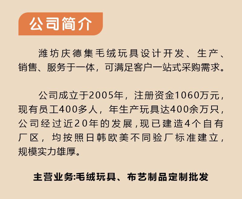 娃衣娃皮详情.jpg