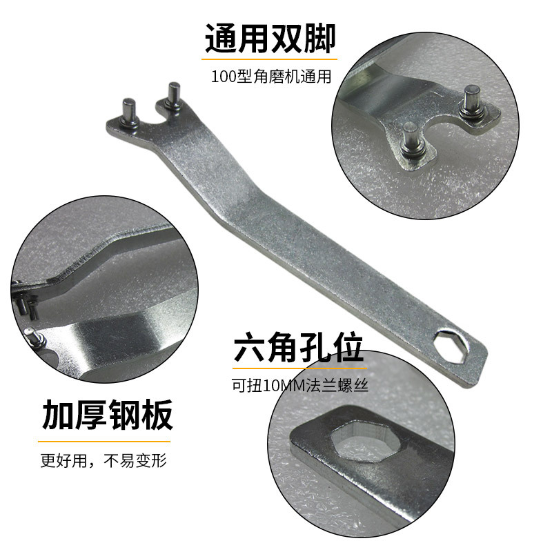 角磨角扳手3