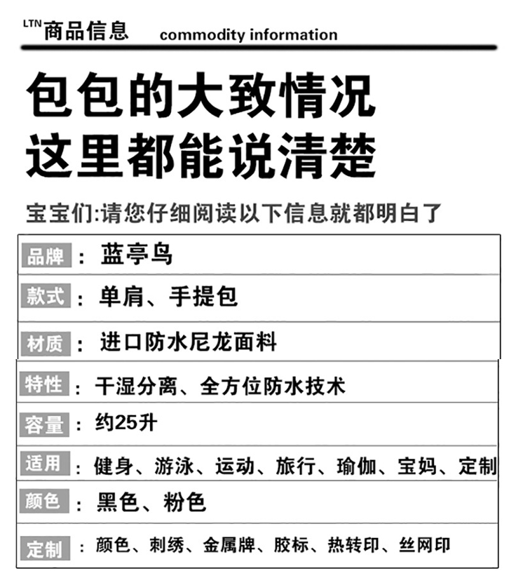 健身包定制logo运动训练包干湿分离鞋位短途行李包