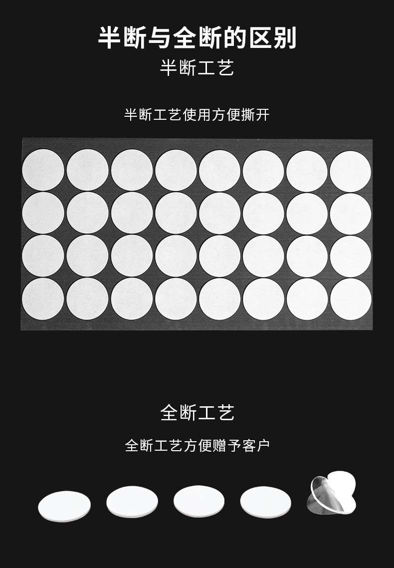 透明亚克力双面胶 (10).jpg