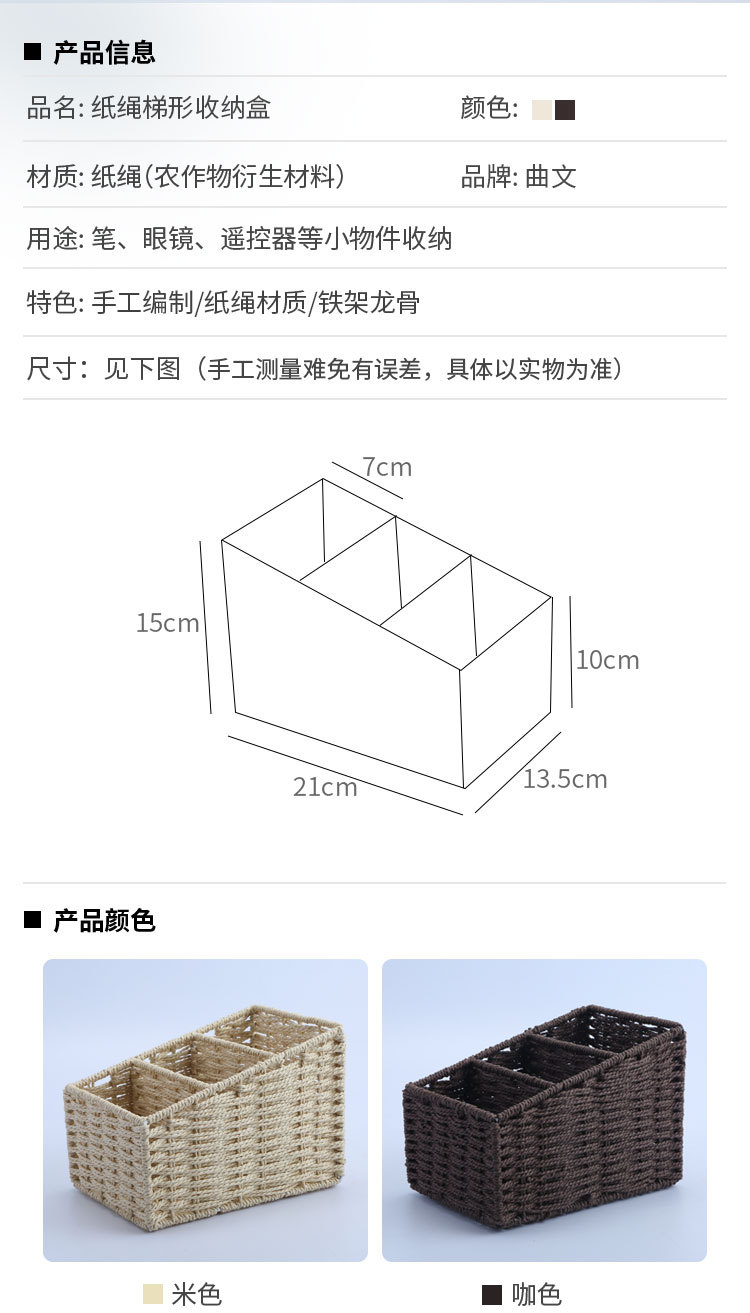 梯形三格_02.jpg