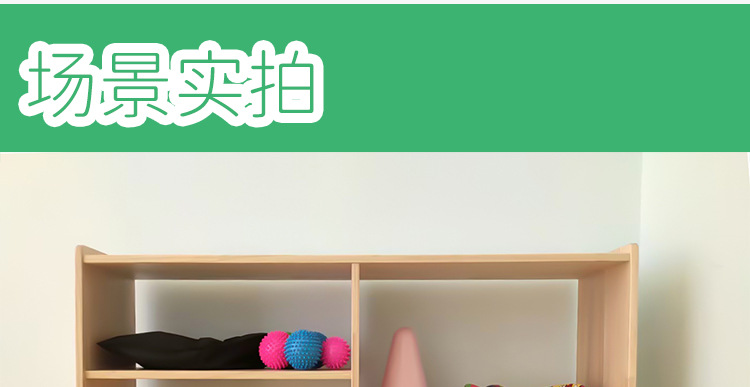 玩具柜子详情页_10