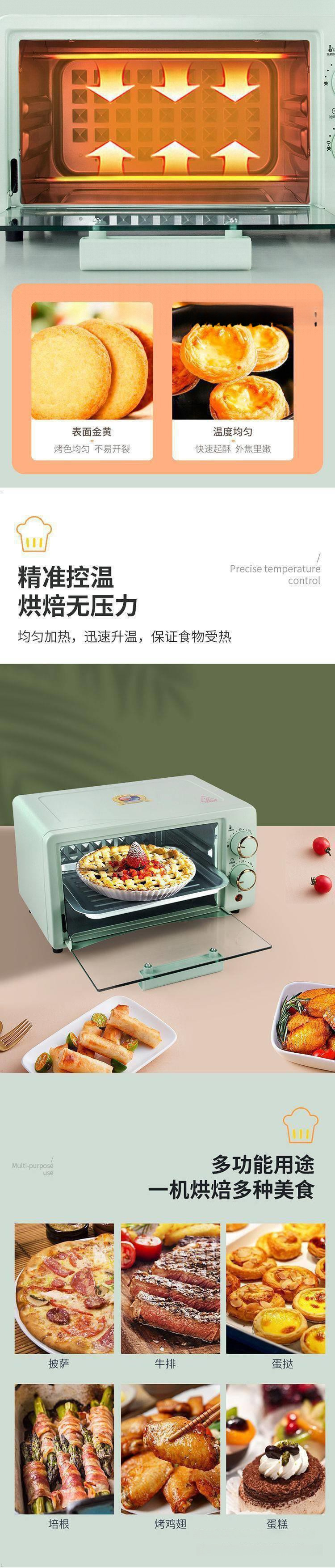 /O1CN0122CMLt1YBfa938dH9_!!2219642993021-0-cib.jpg